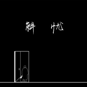 投放邮件小鲤导航
