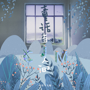 投放邮件小鲤导航
